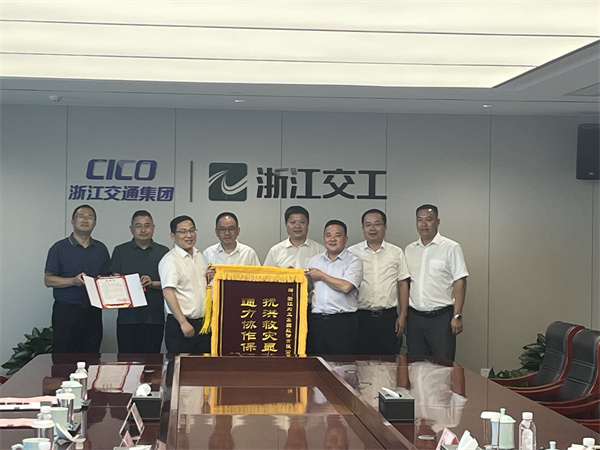 7月24日，詹縣、洪董赴浙江交工集團贈送“抗洪救災顯大愛(ài)，通力協(xié)作保暢通”錦旗，代表縣委縣政府對集團協(xié)作單位浙江交工集團在“620”災后挺身而出、緊急馳援歙縣表示感謝，并就1000萬(wàn)噸玄武巖合作項目推進(jìn)情況開(kāi)展座談交流。.jpg