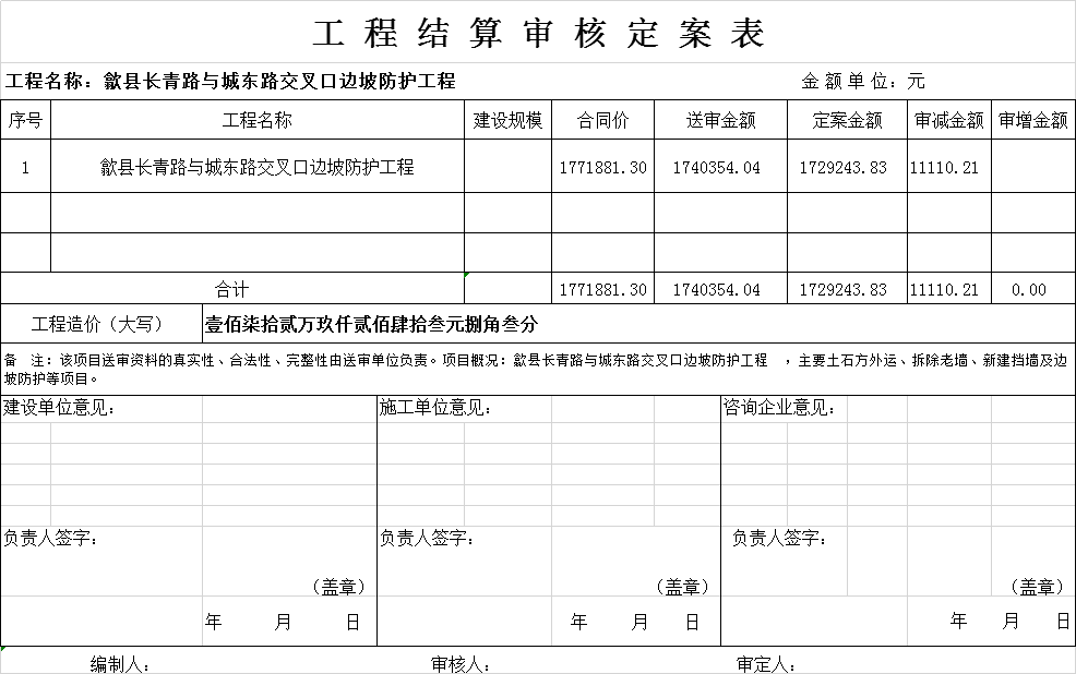長(cháng)青路1.jpg