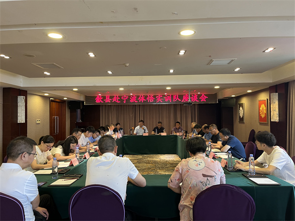7月19日，縣委副書(shū)記、縣政府常務(wù)副縣長(cháng)吳志平率集團招商小組及相關(guān)縣直單位赴寧波開(kāi)展“雙招雙引”活動(dòng)。.jpg