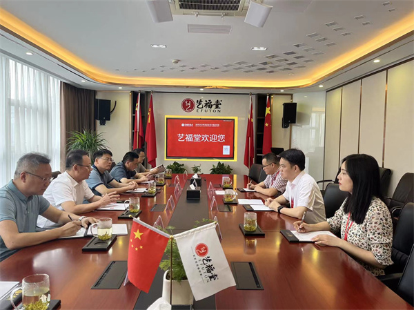 9月2日，汪凱書(shū)記帶隊赴杭州招商，洪董，余總陪同考察藝福堂1.jpg