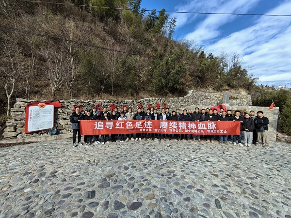 “追尋紅色足跡、康續精神血脈”活動(dòng).jpg